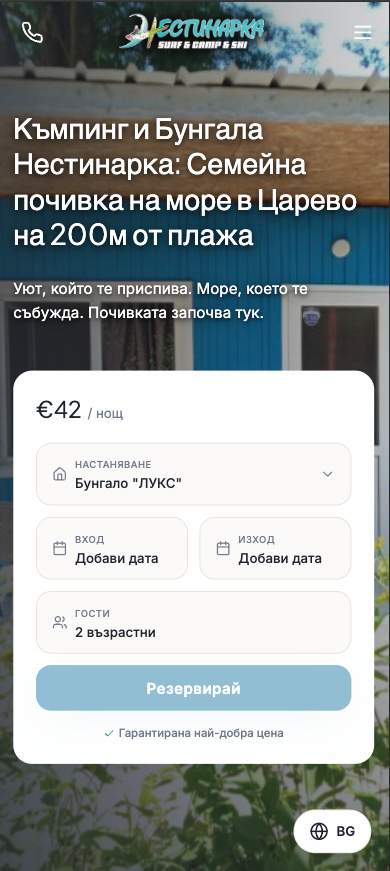 campingnestinarka.com