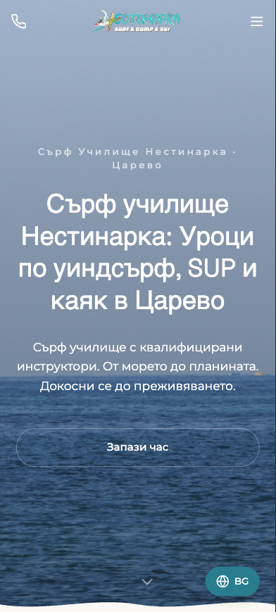 surfnestinarka.com